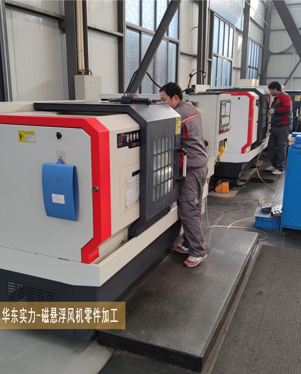 绿巨人色多多APP實力-磁懸浮風機零件加工